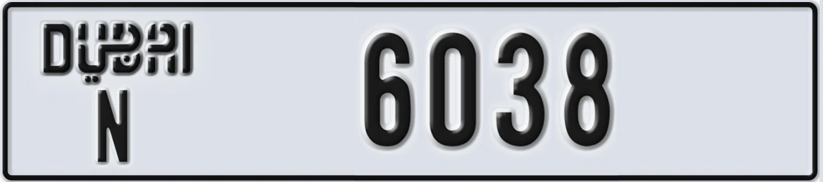 UAE License Plate Dubai N 6038