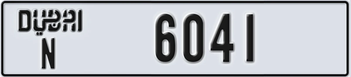 UAE License Plate Dubai N 6041