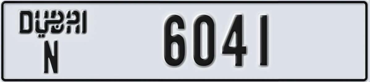 UAE License Plate Dubai N 6041