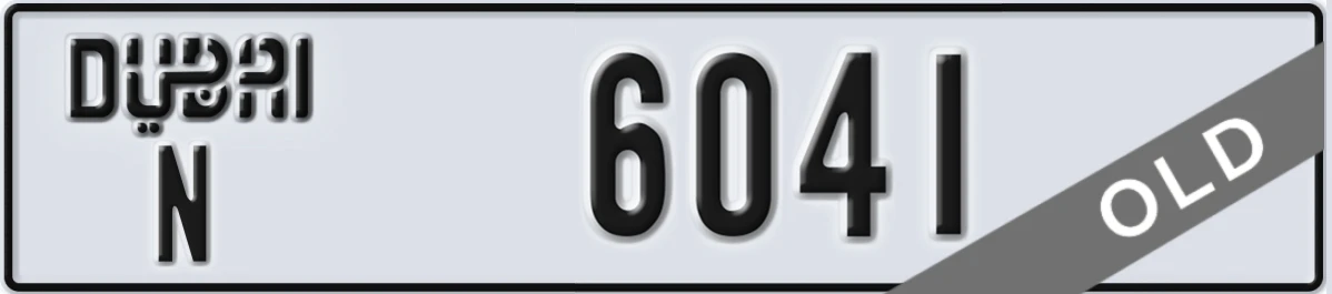 UAE License Plate Dubai N 6041