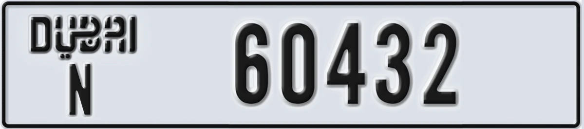 UAE License Plate Dubai N 60432