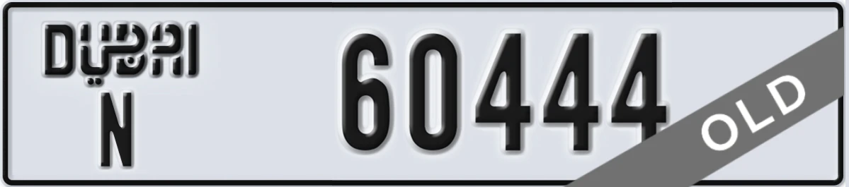 UAE License Plate Dubai N 60444