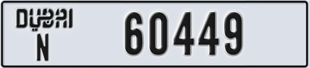 UAE License Plate Dubai N 60449