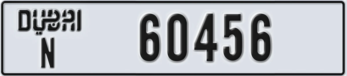 UAE License Plate Dubai N 60456