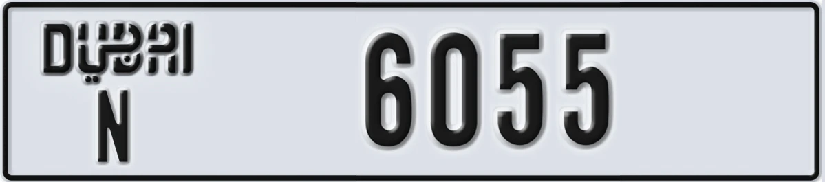UAE License Plate Dubai N 6055