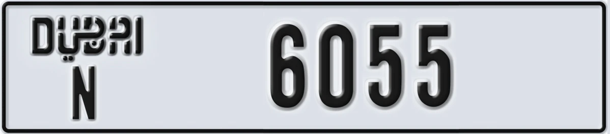 UAE License Plate Dubai N 6055