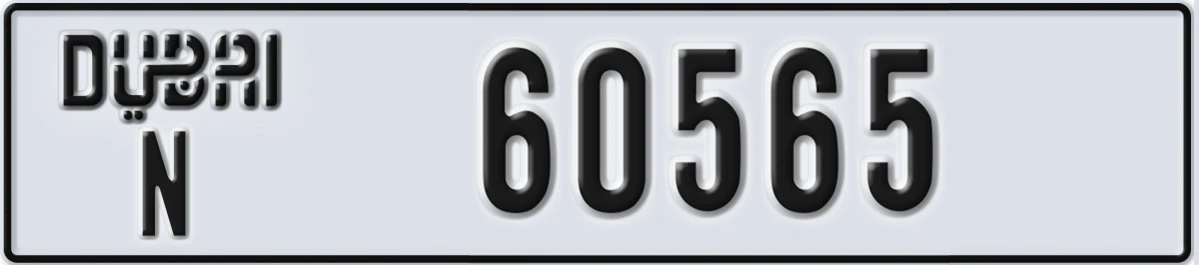 UAE License Plate Dubai N 60565