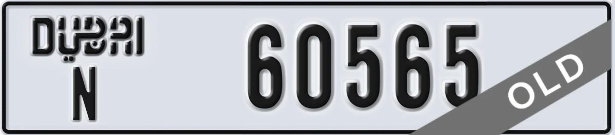 UAE License Plate Dubai N 60565