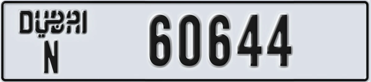 UAE License Plate Dubai N 60644