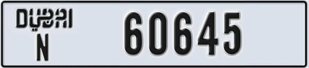 UAE License Plate Dubai N 60645