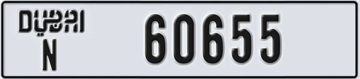 UAE License Plate Dubai N 60655
