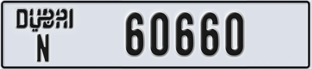 UAE License Plate Dubai N 60660