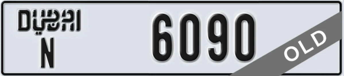 UAE License Plate Dubai N 6090