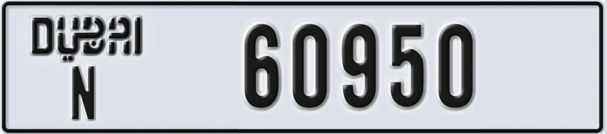UAE License Plate Dubai N 60950