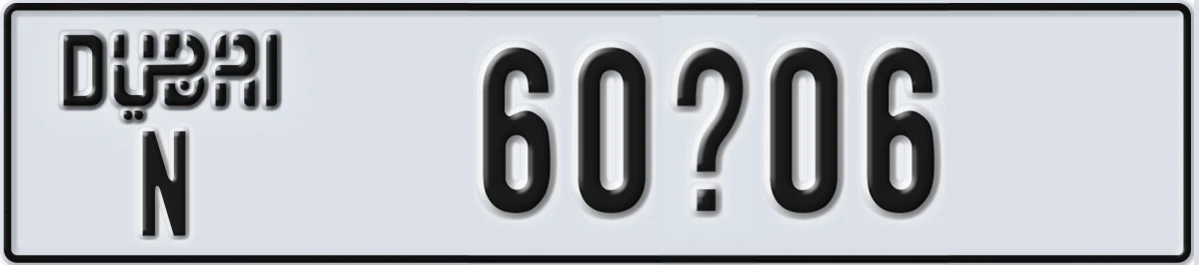 UAE License Plate Dubai N 60X06