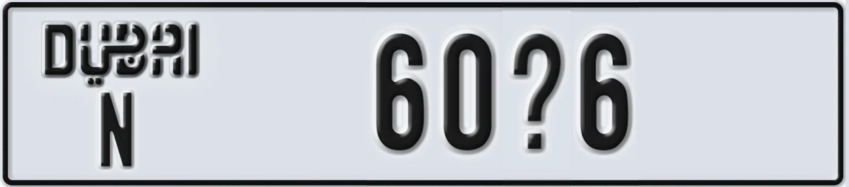 UAE License Plate Dubai N 60X6