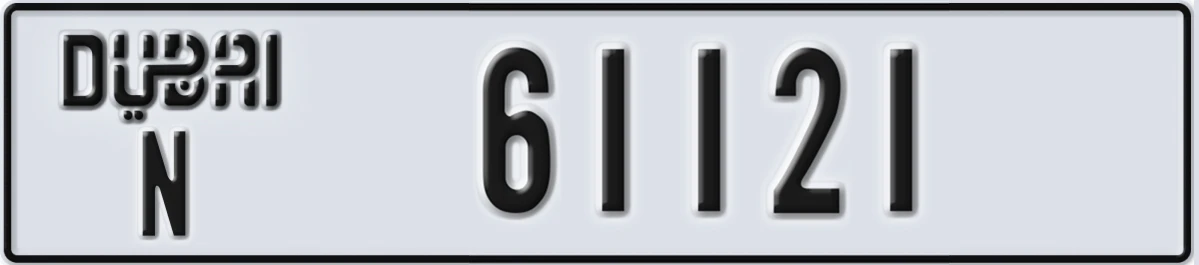 UAE License Plate Dubai N 61121