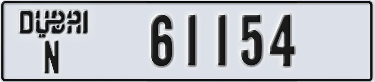 UAE License Plate Dubai N 61154