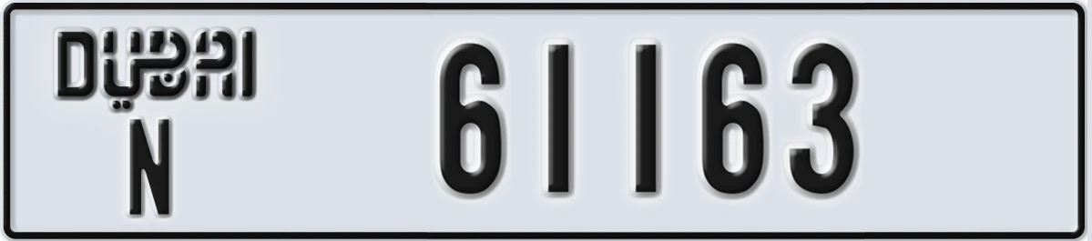 UAE License Plate Dubai N 61163
