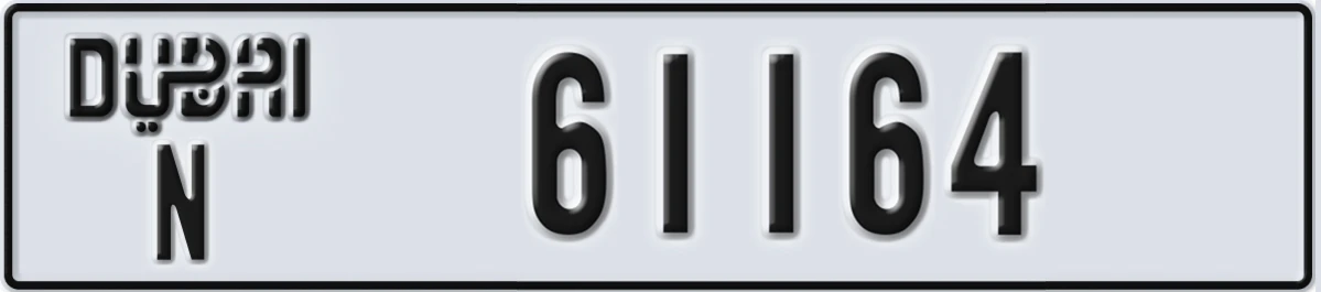 UAE License Plate Dubai N 61164
