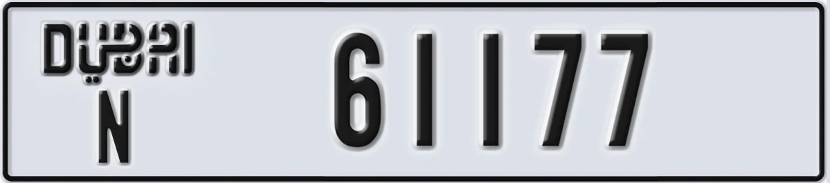 UAE License Plate Dubai N 61177