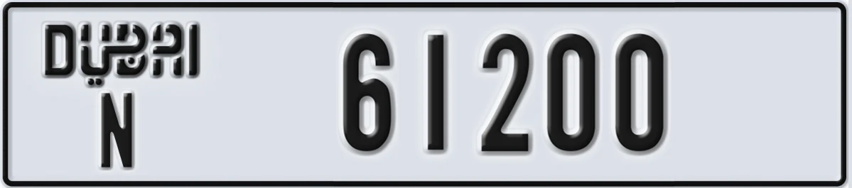 UAE License Plate Dubai N 61200
