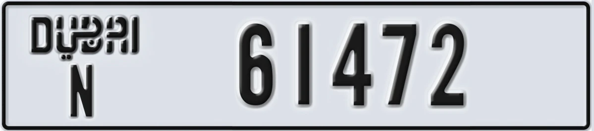 UAE License Plate Dubai N 61472