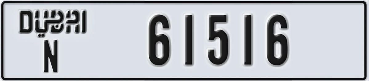 UAE License Plate Dubai N 61516