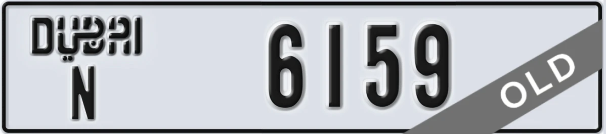 UAE License Plate Dubai N 6159