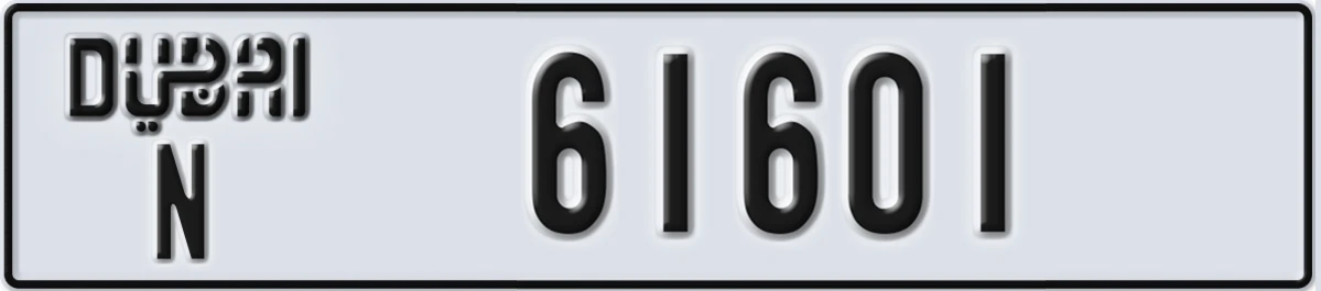 UAE License Plate Dubai N 61601
