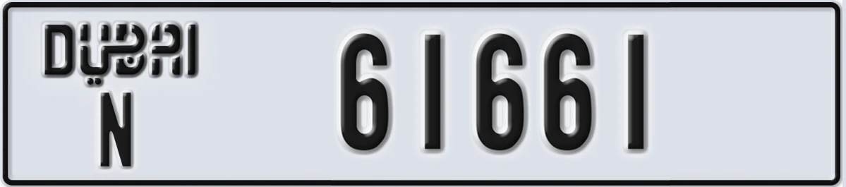 UAE License Plate Dubai N 61661