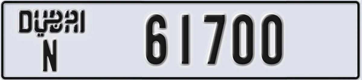 UAE License Plate Dubai N 61700