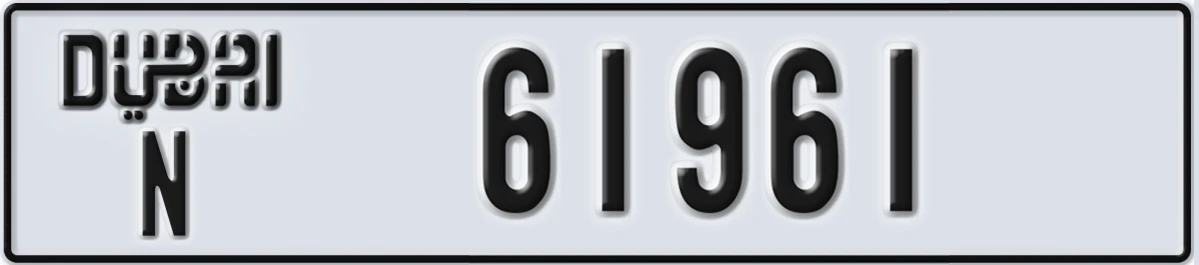 UAE License Plate Dubai N 61961