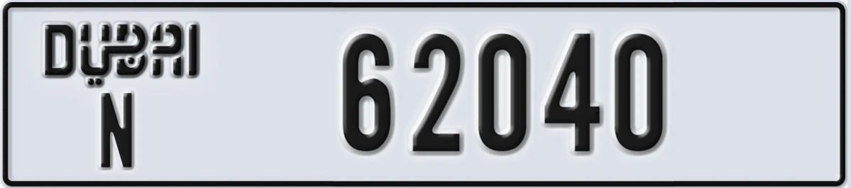 UAE License Plate Dubai N 62040