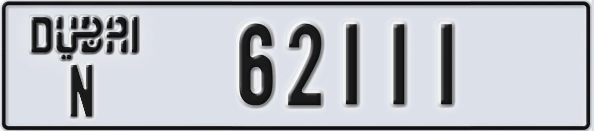 UAE License Plate Dubai N 62111
