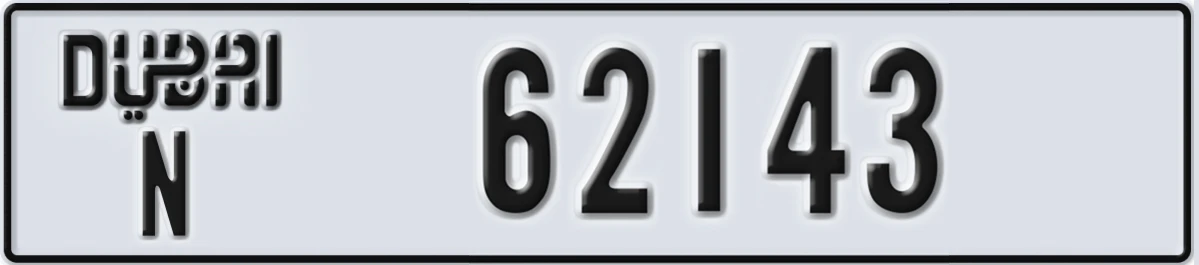 UAE License Plate Dubai N 62143