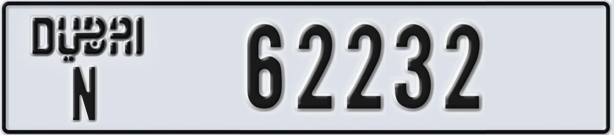 UAE License Plate Dubai N 62232