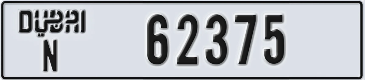 UAE License Plate Dubai N 62375