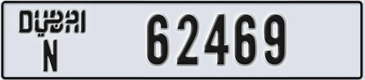 UAE License Plate Dubai N 62469