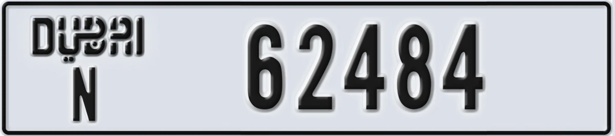 UAE License Plate Dubai N 62484