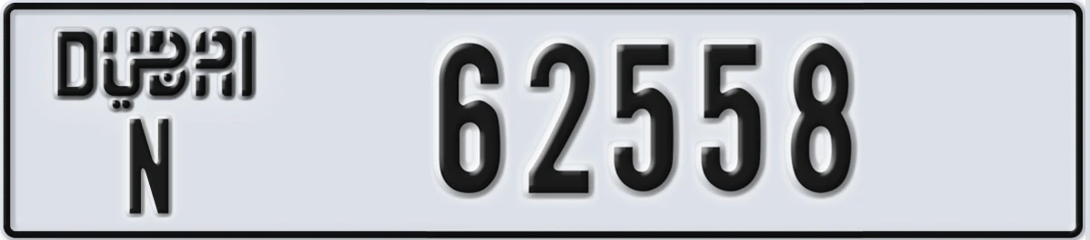 UAE License Plate Dubai N 62558