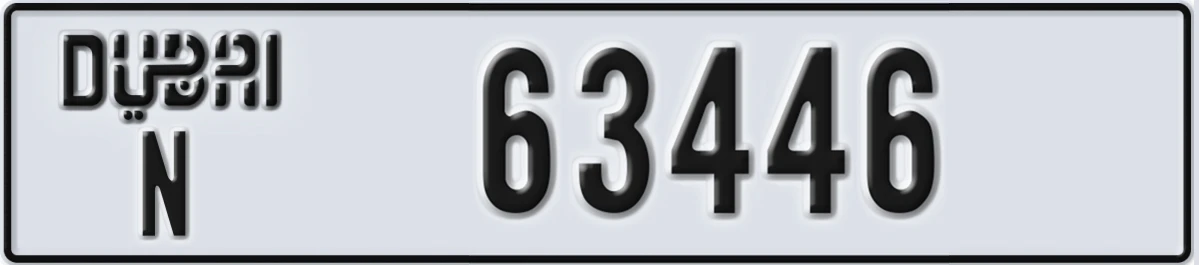 UAE License Plate Dubai N 63446