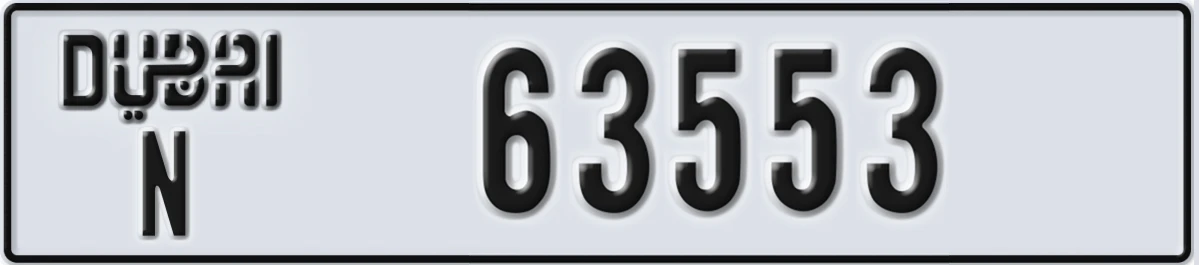 UAE License Plate Dubai N 63553
