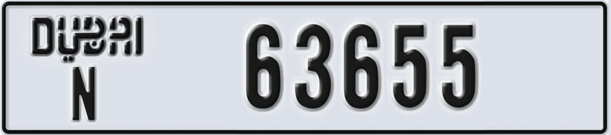 UAE License Plate Dubai N 63655