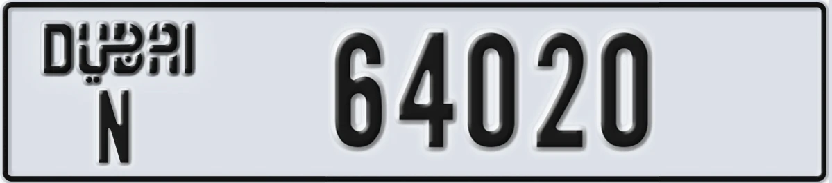 UAE License Plate Dubai N 64020