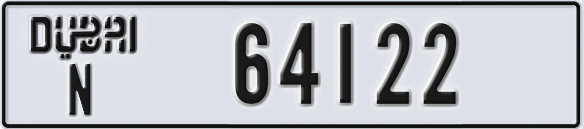 UAE License Plate Dubai N 64122