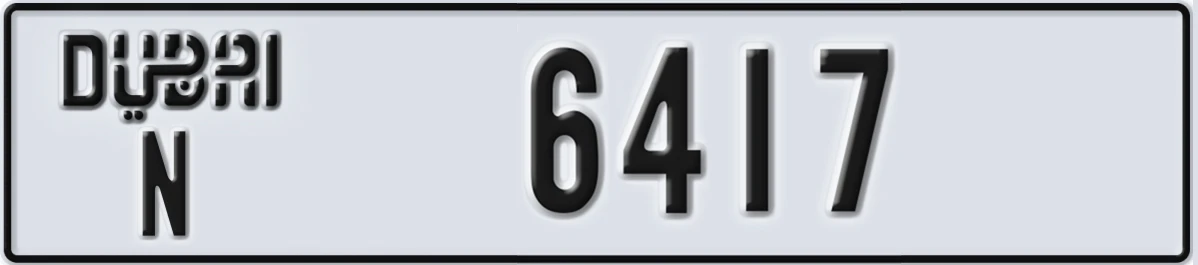 UAE License Plate Dubai N 6417