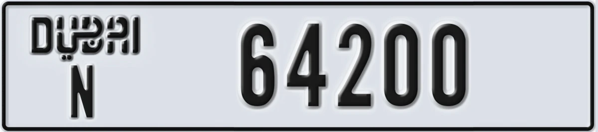 UAE License Plate Dubai N 64200