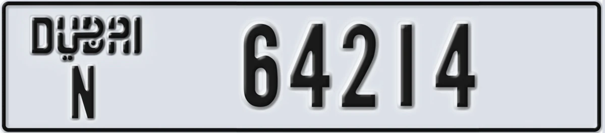 UAE License Plate Dubai N 64214
