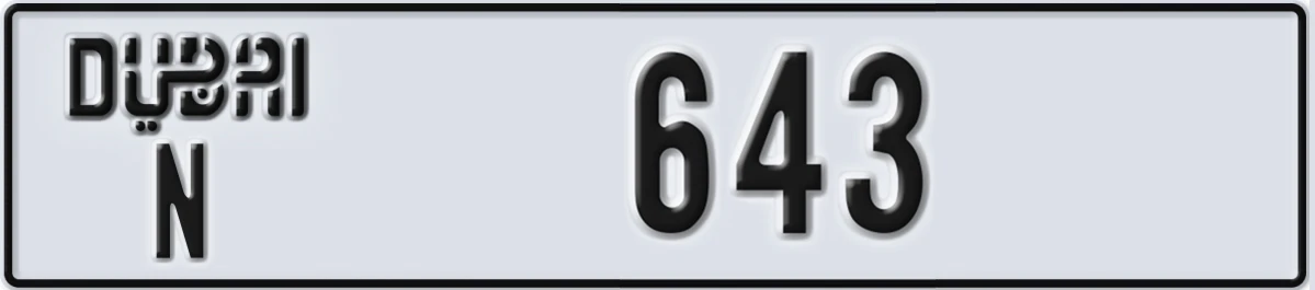 UAE License Plate Dubai N 643